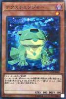 【遊戯王】パラレルレア◇テクスチェンジャー