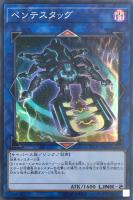 ウィジェット キッド 遊戯王トレカ高価買取価格査定 トレコロ ウィジェット キッド 遊戯王トレカ高価買取価格査定 トレコロ