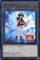 遊戯王 トークンカード Amazon.co.jp: 遊戯王カード 原始生命態トークン(スーパーレア