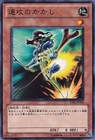 【遊戯王】パラレル◇速攻のかかし