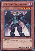 マッド デーモン 遊戯王トレカお買得価格通販 トレコロ