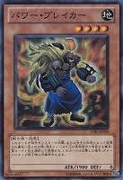 ゴヨウ・ガーディアン【遊戯王トレカお買得価格通販:トレコロ】 ゴヨウ・ガーディアン【遊戯王トレカお買得価格通販:トレコロ】