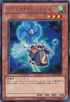馬の骨の対価 遊戯王トレカ高価買取価格査定 トレコロ