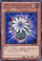 マドルチェ・プディンセス・ショコ・ア・ラ・モード【遊戯王