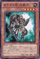 スカーレッド・ノヴァ・ドラゴン【遊戯王トレカ高価買取価格査定 スカーレッド・ノヴァ・ドラゴン【遊戯王トレカ高価買取価格査定