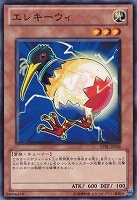 【遊戯王】ノーマル)モンスター◇エレキーウィ