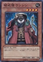 エラー 遊戯王 リターンゾンビ PP6 ウルトラ リターン・ゾンビ【遊戯王トレカお買得価格通販：トレコロ】