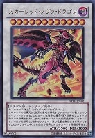 PSA 10 遊戯王 ブラック・マジシャン・ガール　ウルトラ　jpb03 PSA10鑑定済〕ブラックマジシャンガール【ウルトラ】{15AY-JPB03
