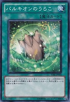 カラクリ忍者参参九 遊戯王トレカ高価買取価格査定 トレコロ カラクリ忍者参参九 遊戯王トレカ高価買取価格査定 トレコロ