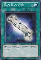 100枚セット　vジャンプ　天威の龍拳聖 天威の龍拳聖【遊戯王トレカお買得価格通販：トレコロ】