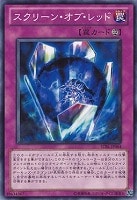 カラクリ将軍無零【遊戯王トレカ高価買取価格査定：トレコロ】