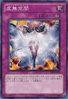 カードを買う/遊戯王/第7期(3／9ページ)/ カード通販
