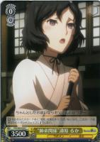 ヴァイスシュヴァルツ　バイト戦士　阿万音　鈴羽　sp Amazon.co.jp | ヴァイスシュヴァルツ STEINS;GATE（シュタイン