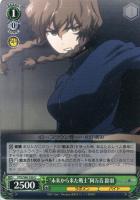【ARS10】\"かけがえのない存在\"椎名 まゆりSP サインヴァイスシュヴァルツ シュタインズ・ゲート ヴァイスシュヴァルツ かけがえのない存在