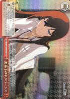 最新入荷 ヴァイスシュヴァルツ SP 柳林神社の巫女 漆原 るか