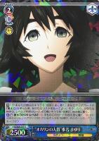 ヴァイスシュヴァルツ/ PSA9 \"かけがえのない存在\" 椎名 まゆり SP ヴァイスシュヴァルツ/ PSA9 