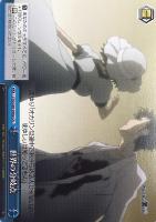 【ヴァイス】ＣＲ◇世界の分岐点[品番ａ]