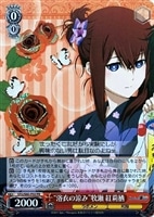 カードを買う/ヴァイスシュヴァルツ/2018年度作品/STEINS;GATE