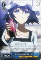 【ヴァイス】TD◇“選ばれし者の知的飲料”椎名 まゆり
