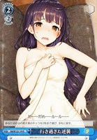 【ヴァイス】Ｒ◇行き過ぎた逆襲