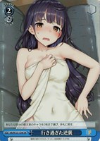 【ヴァイス】ＳＲ◇行き過ぎた逆襲