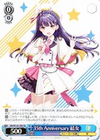 【ヴァイス】ＴＤ◇35th Anniversary 結女