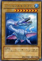 偉大な N・グロー・モス[ﾉｰﾏﾙﾊﾟﾗﾚﾙ](STON-JP006) | 遊戯王