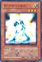 【遊戯王】パラレル◇N・グロー・モス