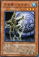 【遊戯王】パラレル◇六武衆-ヤイチ