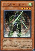 2025年最新】N・グロー・モスの人気アイテム - メルカリ