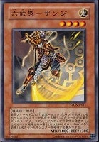 N・グロー・モス【遊戯王トレカ高価買取価格査定：トレコロ】