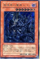 N・グロー・モス【遊戯王トレカ高価買取価格査定：トレコロ】