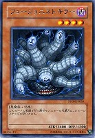 N・グロー・モス【遊戯王トレカ高価買取価格査定：トレコロ】