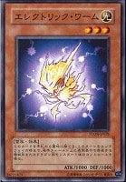 【SALE】 ビッグホーン・マンモス【遊戯王トレカお買得価格通販：トレコロ】 遊戯王OCG デュエルモンスターズ