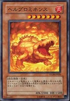 N・グロー・モス【遊戯王トレカ高価買取価格査定：トレコロ】