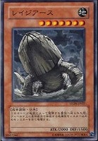 【遊戯王】ノーマル)モンスター◆レイジアース
