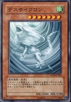 N・グロー・モス【遊戯王トレカ高価買取価格査定：トレコロ】