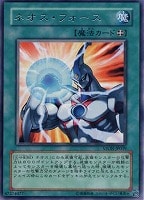 遊戯王 N・グローモス パラレル Amazon.co.jp: 遊戯王OCG N・グロー・モス STON-JP006-N : ホビー