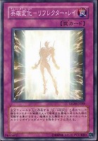 E－HEROグロー・ネオス【遊戯王トレカ高価買取価格査定