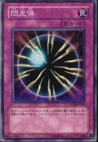 N・グロー・モス【遊戯王トレカ高価買取価格査定：トレコロ】