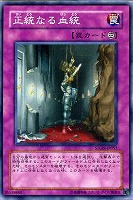 時読みの魔術師　ダブルレア 61wbtoUQyBL._AC_SY200_QL15_.jpg