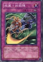 N・グロー・モス【遊戯王トレカ高価買取価格査定：トレコロ】