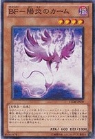 ボルメテウス・ホワイト・ドラゴン　DM-06  ※トレコロで49800円 Amazon.co.jp: デュエルマスターズ ドリーム・ボルメテウス