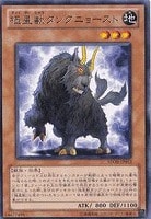 【遊戯王】レア◇極星獣タングニョースト
