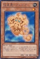 ワルキューレ・シグルーン【遊戯王トレカお買得価格通販：トレコロ】
