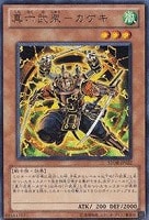 六武の門【遊戯王トレカお買得価格通販：トレコロ】