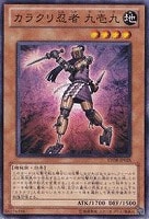 光霊術－「聖」【遊戯王トレカお買得価格通販：トレコロ】