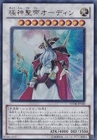 スカーレッド・ノヴァ・ドラゴン【遊戯王トレカお買得価格通販 スカーレッド・ノヴァ・ドラゴン【遊戯王トレカお買得価格通販