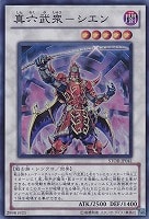 光帝クライス【遊戯王トレカお買得価格通販：トレコロ】