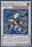 【遊戯王】スーパーレア◇エレキリム